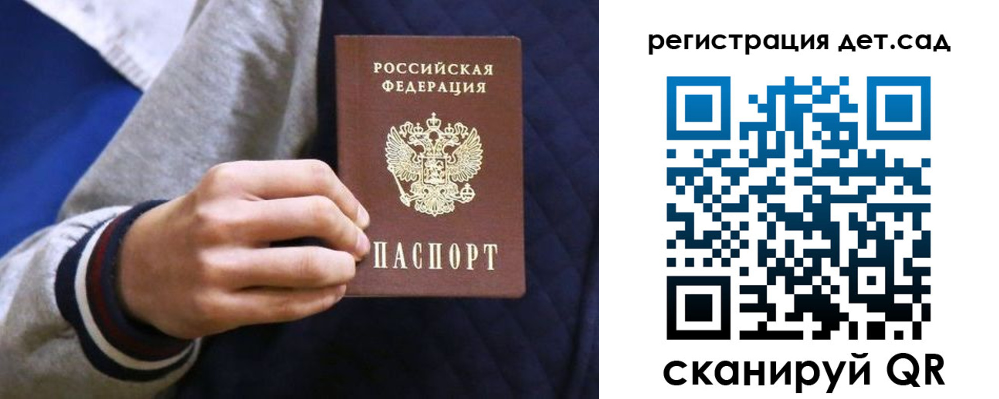 временная регистрация гарантия в Находке