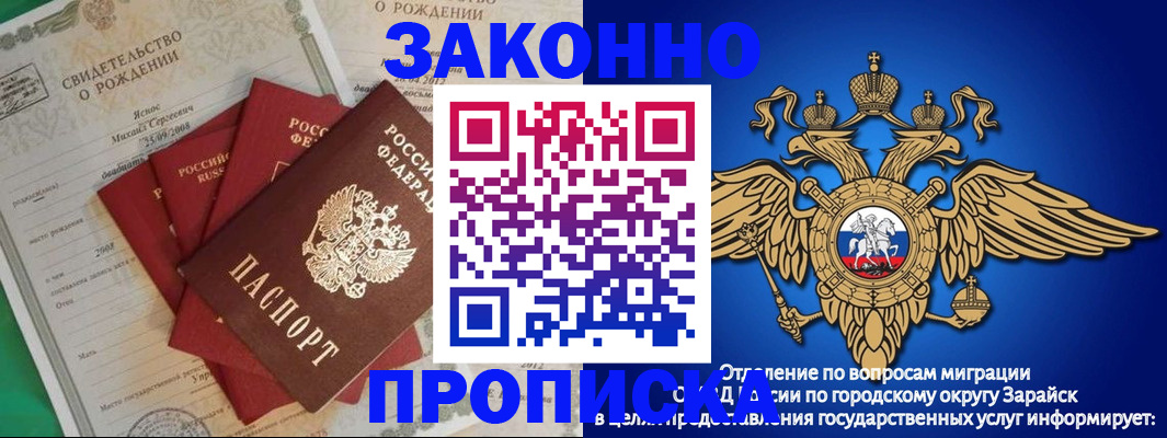 найти адрес прописки в Находке